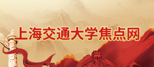 今年会焦点网